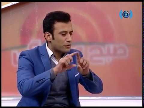 صبح و زندگی صحبت ها با داکتر جمشید رساء روانشناس