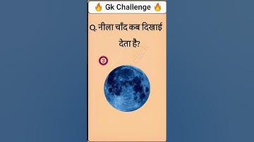 GK Top 20 Questions 💥 | GK Quiz | GK In Hindi | GK Questions and Answers | #gk #gkfacts #gkquiz