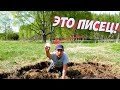 18+ Снесло крышу по полной, от такой находки. Коп монет и артефактов 2019.