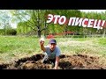 18+ Снесло крышу по полной, от такой находки.  Коп монет и артефактов 2019.