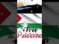 فلسطين الشيخ كشك