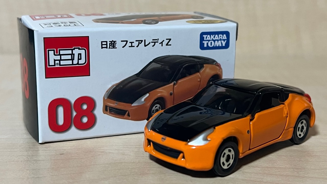 tomicaくじ第3弾 08 日産 フェアレディZ - YouTube