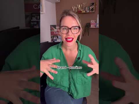 NEW - это НЕ 'новый'?!😱