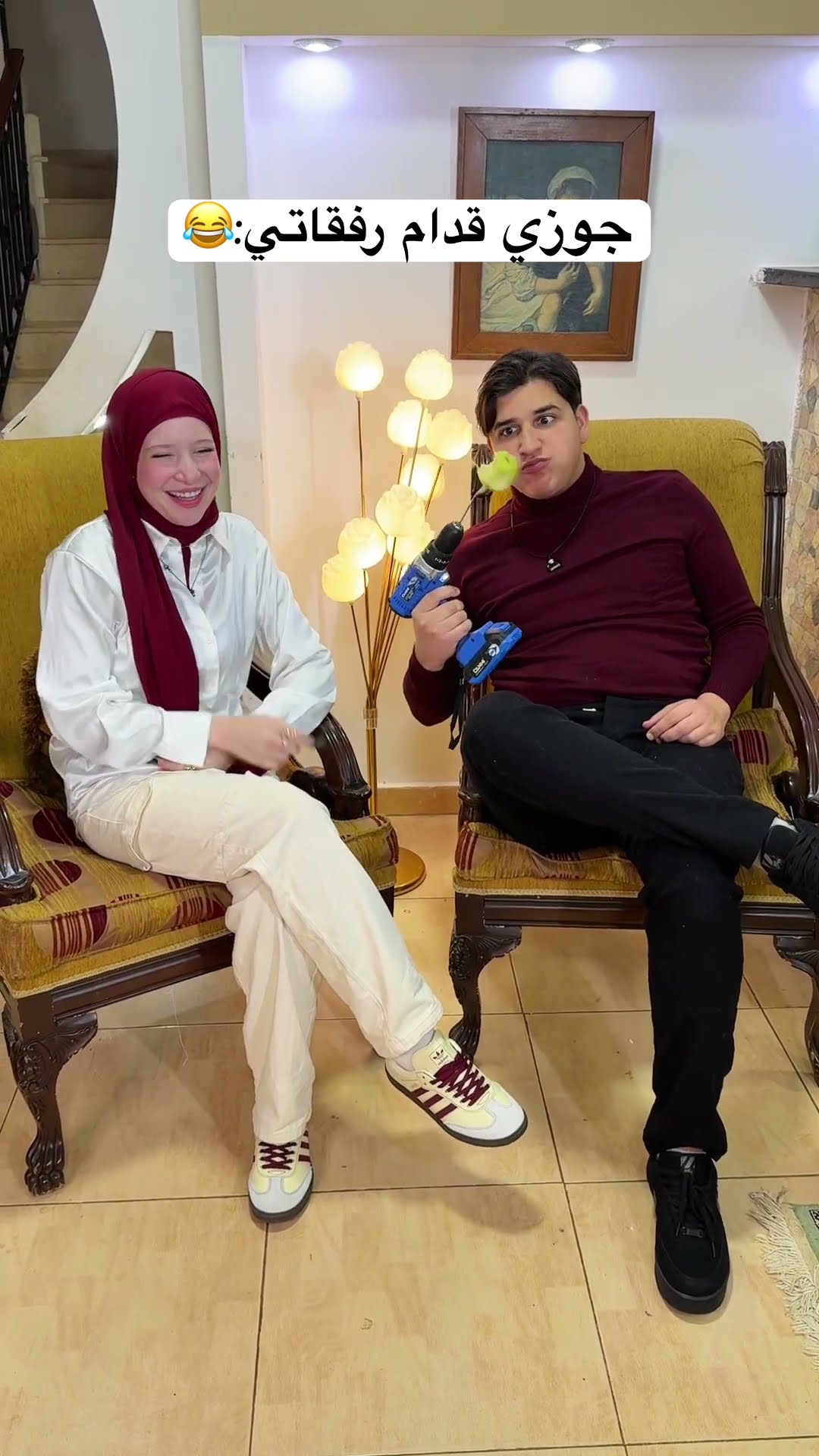 جوزي ما بحب يخجلني قدام رفقاتي:?