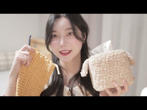 [ASMR] 속닥속닥 뜨개질 하면서 홈 소품 만들어요🧶 2025ver.