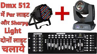 How To Control Led & Sharpy Light On Dmx 512 Moving Head Programming