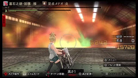 リザレクション