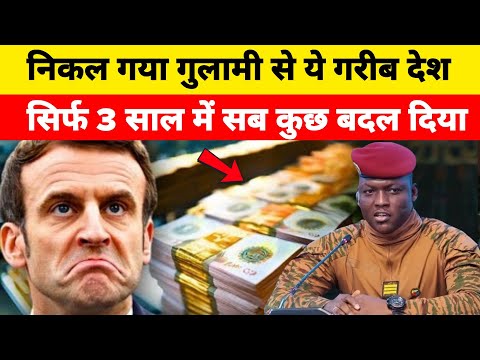 Top 20 Projects By Ibrahim Traoré एक न त ज इत ह स ल ख रह ह