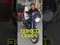 #xjr400 #マフラーサウンド #なるおっさんtv thumbnail