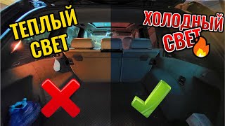 BMW X3 E83 / ЗАМЕНА ВСЕХ ЛАМПОЧЕК САЛОННОГО ОСВЕЩЕНИЯ НА ДИОДНЫЕ / AliExpress