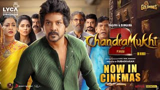 #Chandramukhi2 (Hindi) | Now In Cinemas | Raghava Lawrence | Kangana Ranaut | P. Vasu