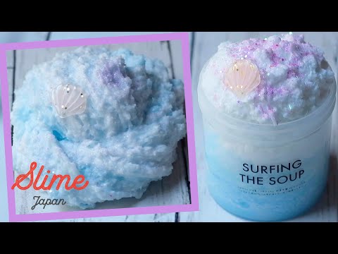 【ASMR】サーフィン ザ スープ??‍♂️ シェル ver.【スライムジャパン】"Surfing the soup ［shell ver.］" fluffy slushee slime