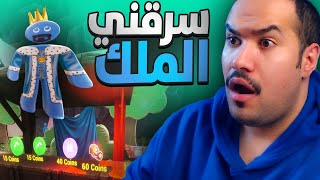 كوكب الاقزام #6 | الملك الازرق سرق كل مهاراتي !! 💢😡 | supraland