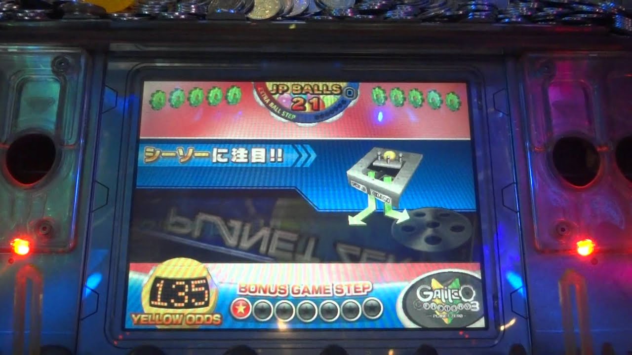 メダルゲーム　ガリレオファクトリー　シーソー部品 maxresdefault.jpg?sqp=-