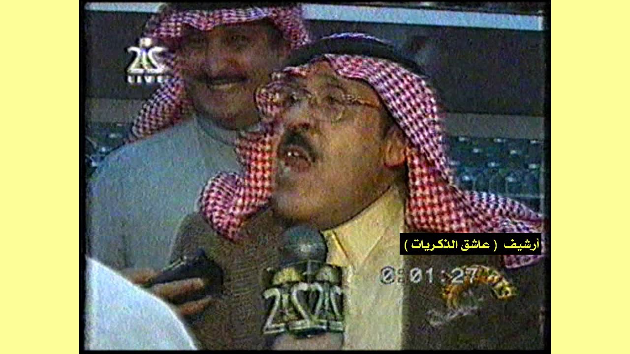 لقاء الامير عبدالرحمن بن سعود رحمه الله بعد المباراة مع الأهلي عام 1422 هجرية .