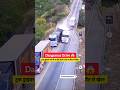 ट्रक ड्राइवर नशे में या ब्रेक फेल?😡 रोड पर मौत से खेल!😱 #shorts #truckdriver @pradeepkushwaha8778