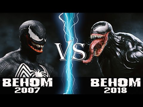 Видео: Веном (2007) vs Веном (2018)