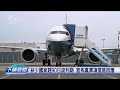 中國報復與貿易衝突