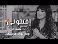 الموسيقى ليست حرام وانا مستحيل أعيش بدون موسيقى عبير نعمه