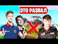 FREEMOK, BENJYFISHY РАЗВАЛИВАЮТ КАБИНЫ В FORTNITE. LETW1K3, PATE1K, MONGRAAL, MELVYR, WINGS, AHS