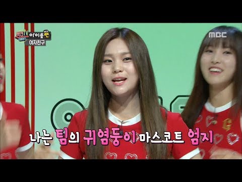 [Section TV] 섹션 TV - umji, 'My bosom is charming bag' 20170910