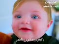 الله يحميك يا ضنايا  ابن أصالة اغنية لابنك او بنتك تخبل  مقاطع ستوري  