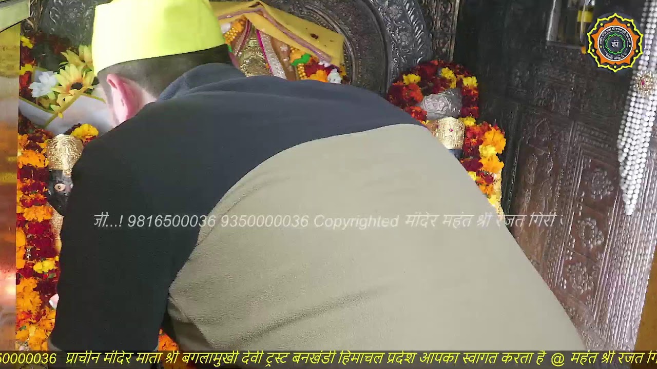 Maa Baglamukhi Official_Live Darshan_mahant shree Rajat giri ji_