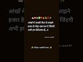 #quotes #motivation #trendingshorts #youtubeshorts #study 💫🔥💯✨