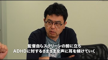 映画『星より静かに』予告編