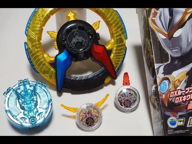 ウルトラマンR/B 3セット ウルトラマンルーブ DXルーブクリスタルセット03 UltramanR/B