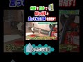 \ #イチバン研究所 見逃し配信中!/#伊藤かりん ちゃんが #大久保林産業 さんを研究してきました!林業を日本でイチバン憧れの仕事と言ってもらえることを目指す!