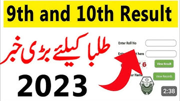 10th Class Result 2023 | 9th class Result 2023 | Matric Result 2023 | Result date 2023