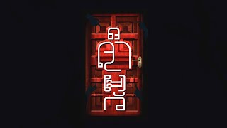 Olipporu Malayalam Survival Thriller Short Film 2023