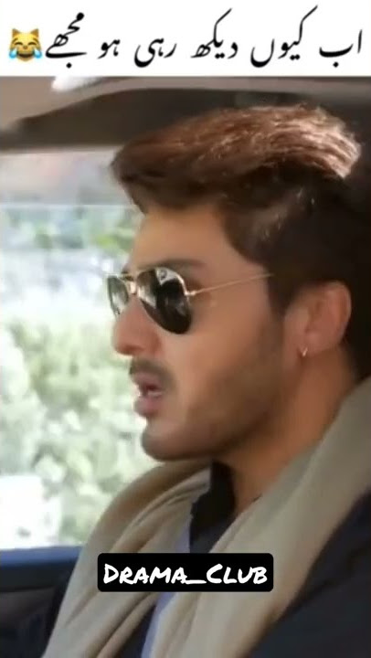 Ab Kyu Dekh rhi ho Mujhe |Mere Humnasheen |Ahsan&Hiba |Funny Scene 😅#pakistanidrama #drama #shorts