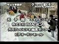 エンディング