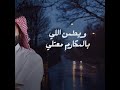 ماباقي 