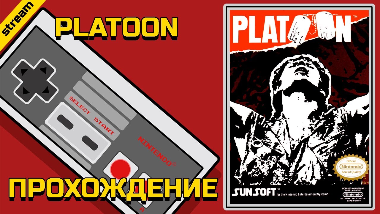 PLATOON ► NES ► ПРОХОЖДЕНИЕ