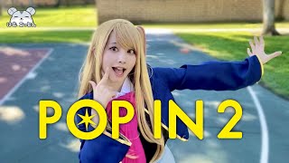 【推しの子】B小町「POP IN 2」星野ルビーコスプレで踊ってみた [Oshi no Ko Dance Cover in Ruby Hoshino Cosplay]