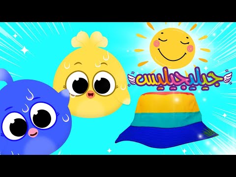اكتشافات رائعة في رقصة الجليجليس 🤣✨