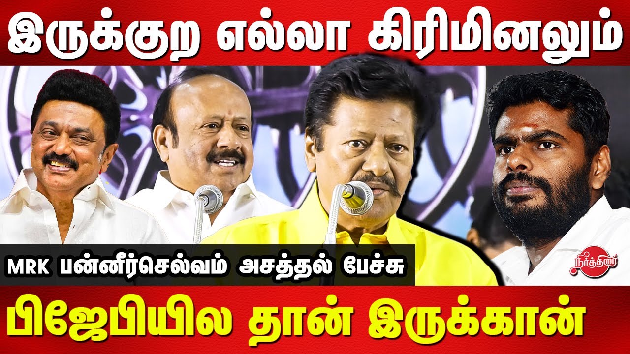 MK Stalin 70th birthday Celebration - Actor Raj Kiran Latest Speech ...