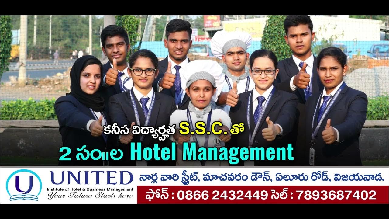 Best Hotel Management College in Vijayawada United College YouTube