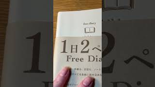 First Look at the Ivory Midori Free Diary (undated)