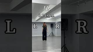 [ KARA - Mr. 0.75ver. MIRRORED ] #아윤 #24kyun #kara #미스터 #daor #kpop #dance #tutorial