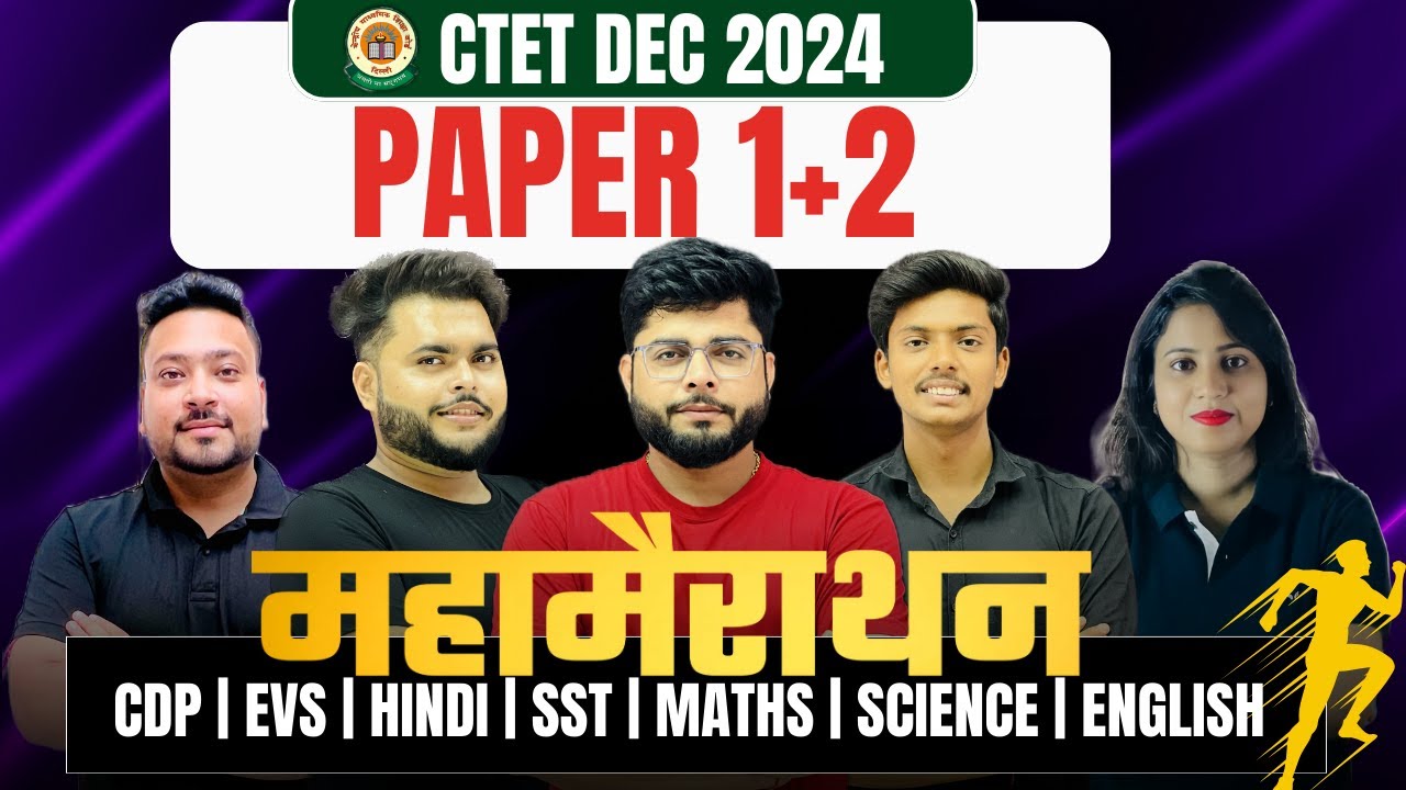 CTET DECEMBER 2024 CTET Paper 2 & 1 COMPLETE MARATHON | PREVIOUS YEAR ...