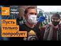 Белорусы ответили на угрозы Лукашенко стрелять / Видеоотчет с улиц