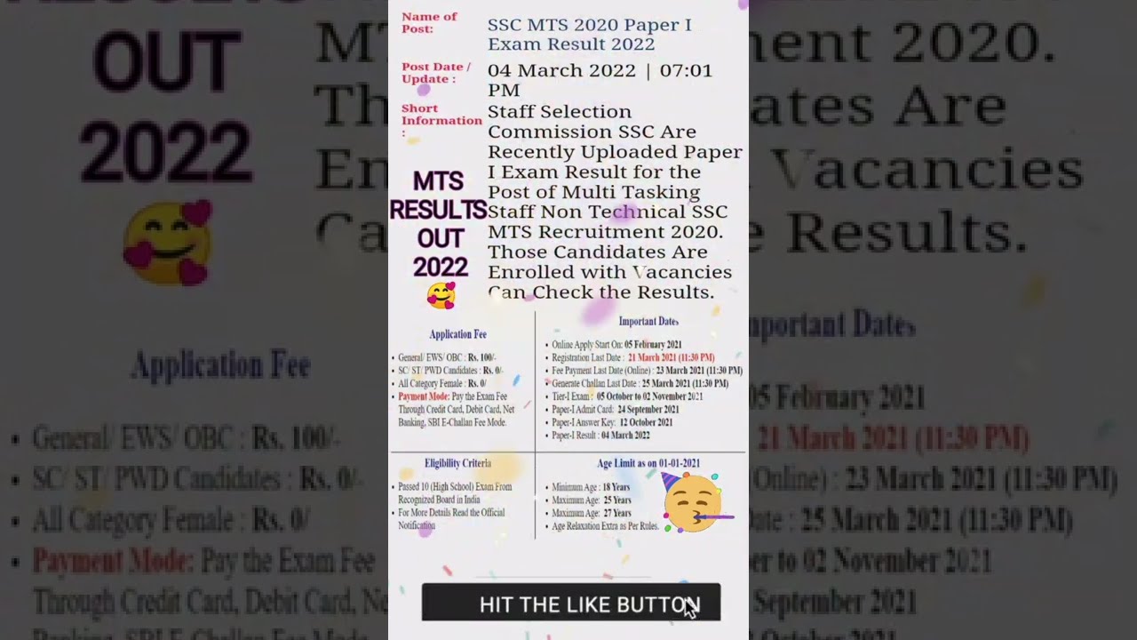 SSC MTS 2020 | SSC MTS RESULT OUT | SSC MTS Result Update | ssc mts result 2022 || 