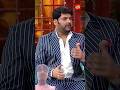#Kapil Sharma ka show comedy# video Manoranjan #funny 🤣