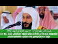 Abdul rahman al ossi surah Ar-Rahman dan terjemahan bahasa Indonesia