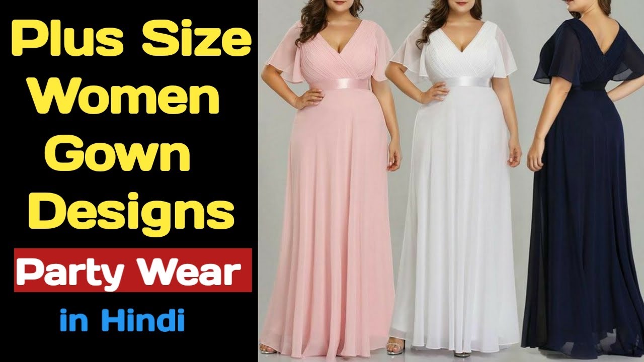 party wear dresses for plus size ladies