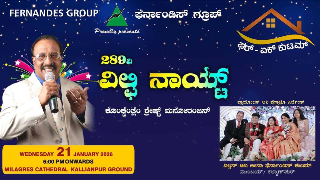 289 th Wilfy Nite presented by Fernandes Groups | Daijiworld Udupi
